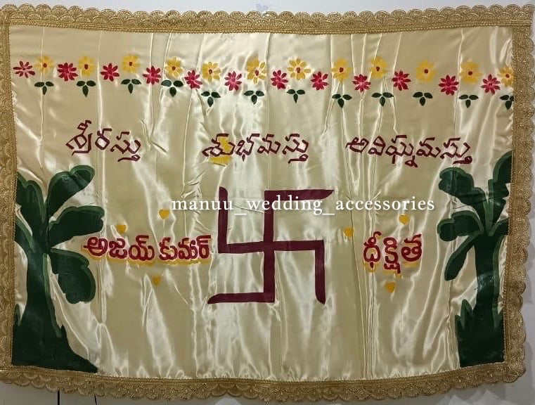 Addu Thera OR  Therasala with Bride and Groom Names